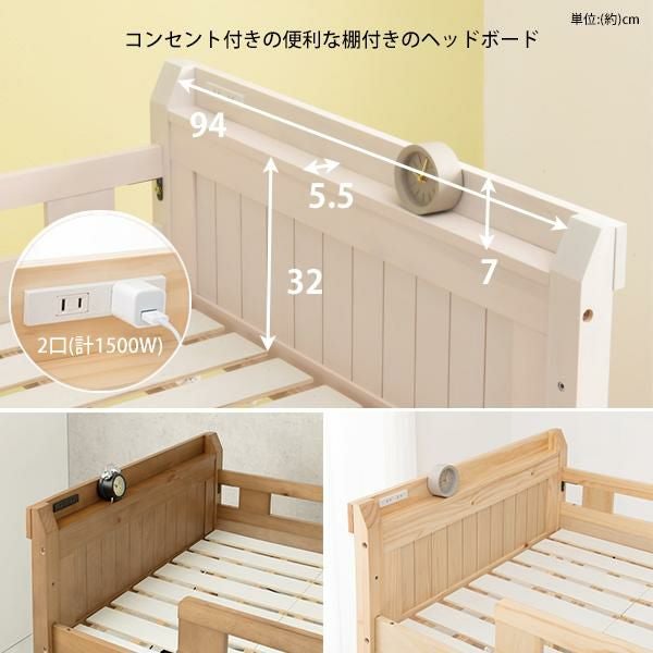 直送】木製ロフトベッド(高さ159cm)｜かわいいお姫様インテリア家具