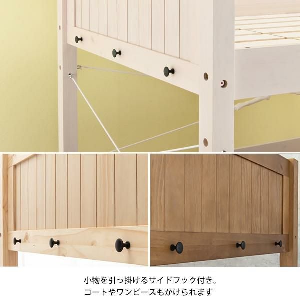 TOMX さま専用 ACTUS オーク材 木製ロフトベッド TEMPO ロフトベッド | インテリアショップ Life