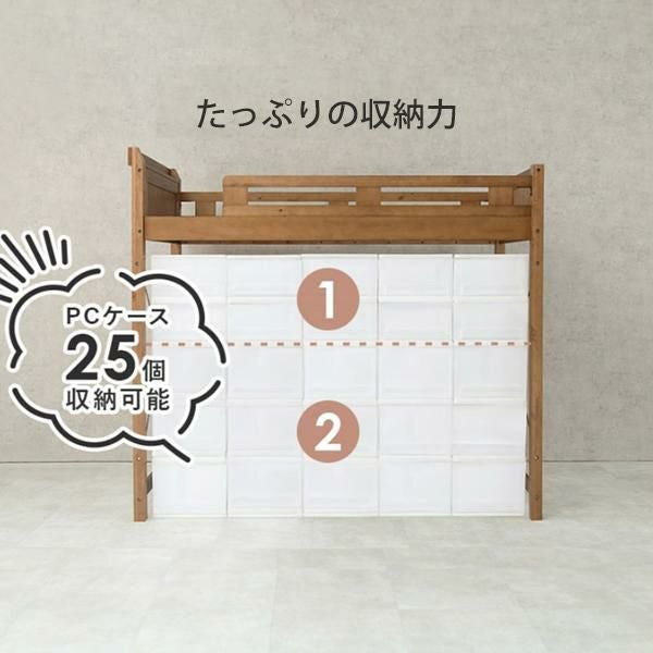 直送】木製ロフトベッド(高さ186cm)｜かわいいお姫様インテリア家具