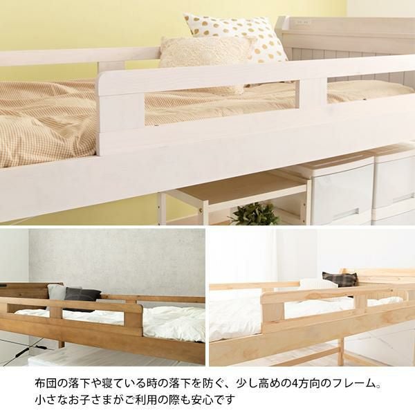 直送】木製ロフトベッド(高さ186cm)｜かわいいお姫様インテリア家具