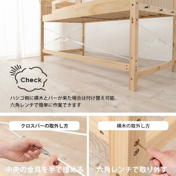 直送】木製ロフトベッド(高さ186cm)｜かわいいお姫様インテリア家具