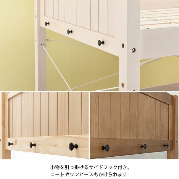 直送】木製ロフトベッド(高さ186cm)｜かわいいお姫様インテリア家具