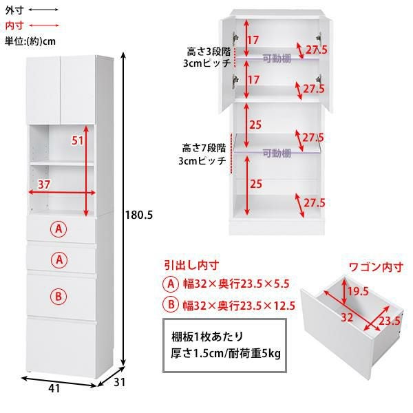 直送】収納チェスト(幅41cm)｜かわいいお姫様インテリア家具・雑貨の