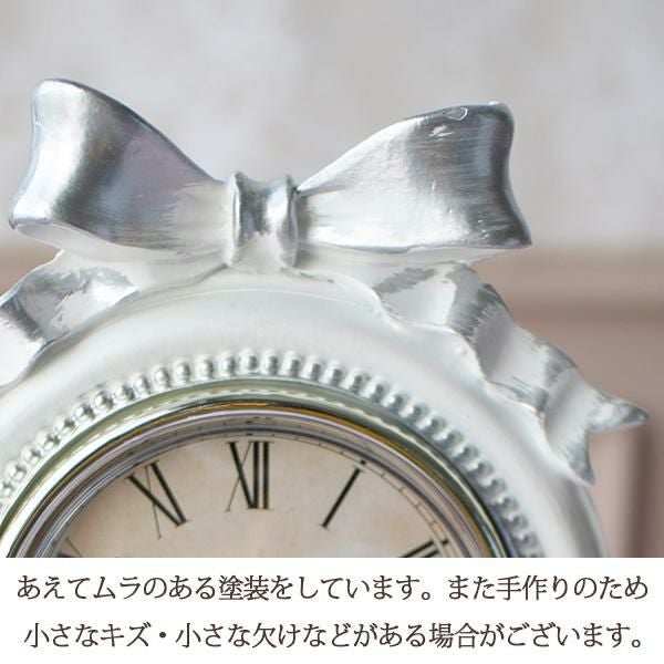 クラシカルリボン時計(シルバー)｜かわいいお姫様インテリア家具・雑貨