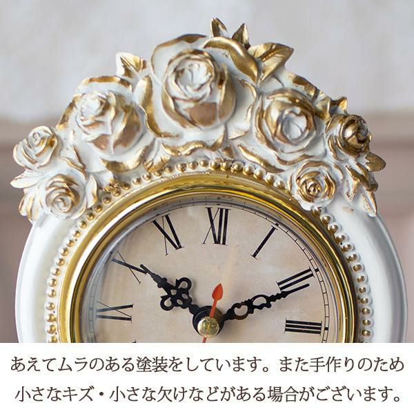 クラシカルローズ時計(ゴールド)｜かわいいお姫様インテリア家具・雑貨