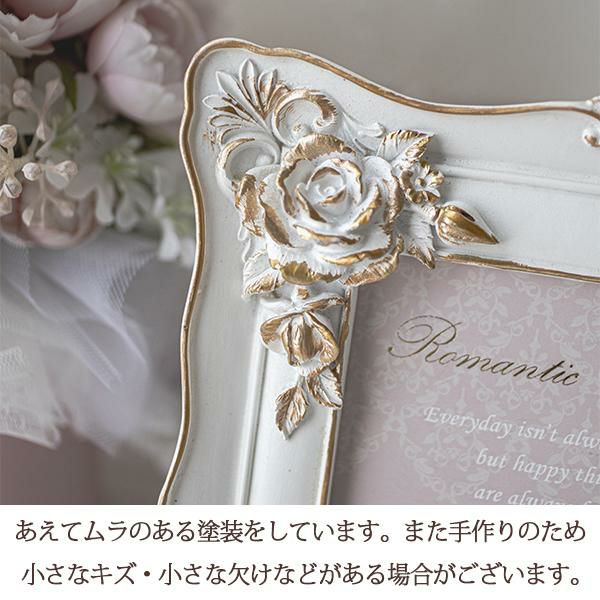 クラシカルローズフォトフレーム｜かわいいお姫様インテリア家具・雑貨