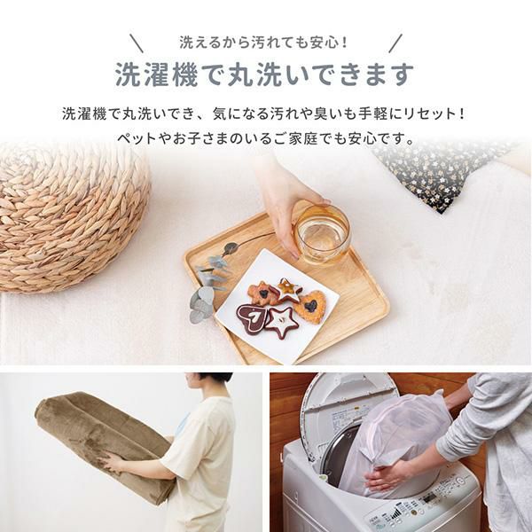 直送】【お届けグループC】メレンゲタッチの洗えるフランネルラグ(185