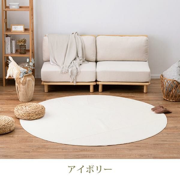 ふかふかバイカラーサークルラグ丸円形　cc 直径100cm ブラックホワイト白黒 衣替えキャンペーン クーポン利用で5%OFF♪ ～5/25 AM10:00まで