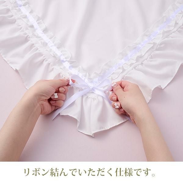 フリルリボンローテーブルクロス(ホワイト)【ラッピング対応可能