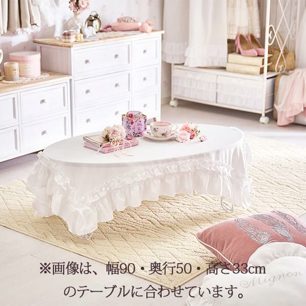 マニー ファブリック　ローズ　リボン テーブルクロス 新品 楽天市場】ローズレーステーブルクロス（90×90）｜姫系 かわいい キッチン収納・ラック