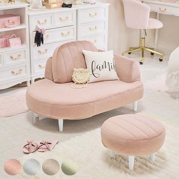 直送】くすみダスティカラーのシェルソファ/1人掛け｜かわいいお姫様