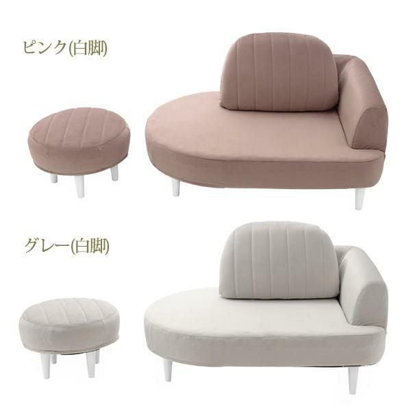 直送】くすみダスティカラーのコンパクトソファ(スツール付き
