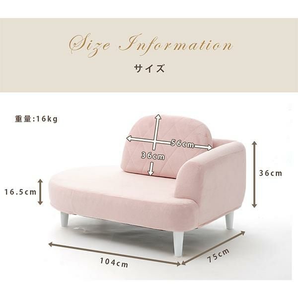 直送】くすみダスティカラーのコンパクトソファ(スツール付き