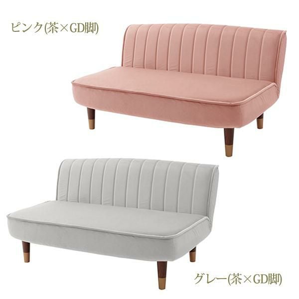 直送】くすみダスティカラーの脚付ローソファ｜かわいいお姫様