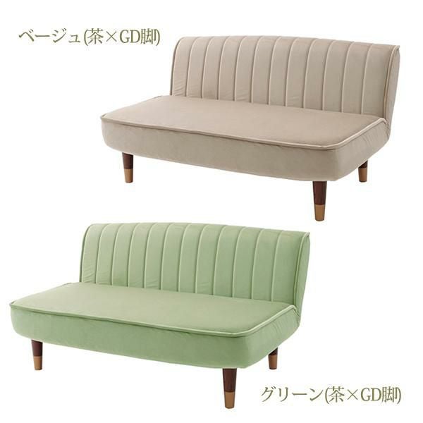 直送】くすみダスティカラーの脚付ローソファ｜かわいいお姫様