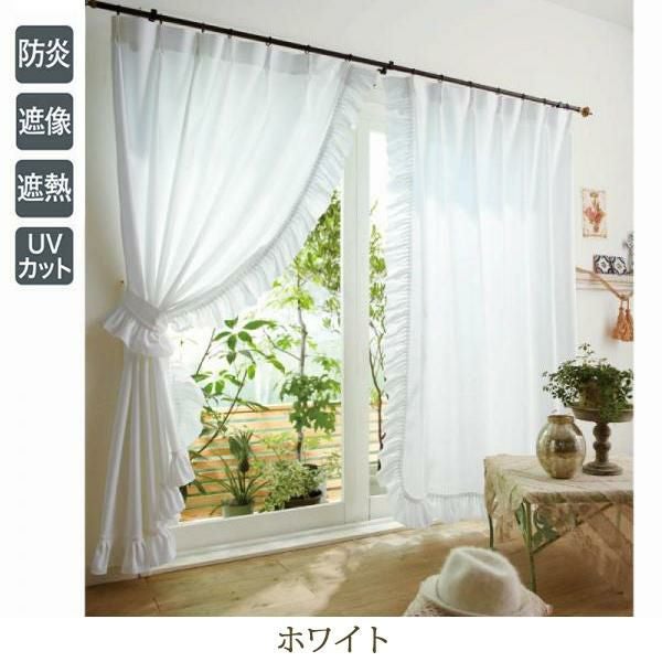 ポイント10倍♪～2/9 AM10:00まで】多機能フリルレースカーテン(100