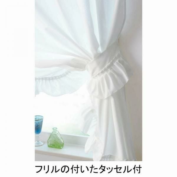 ポイント10倍♪～2/9 AM10:00まで】多機能フリルレースカーテン(100