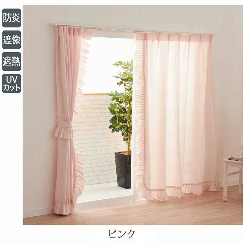 多機能フリルレースカーテン(100×133・2枚組)｜かわいいお姫様