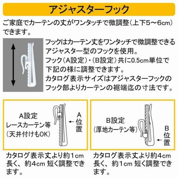 今ならポイント10倍♪～5/25 AM10:00まで】多機能フリルレースカーテン