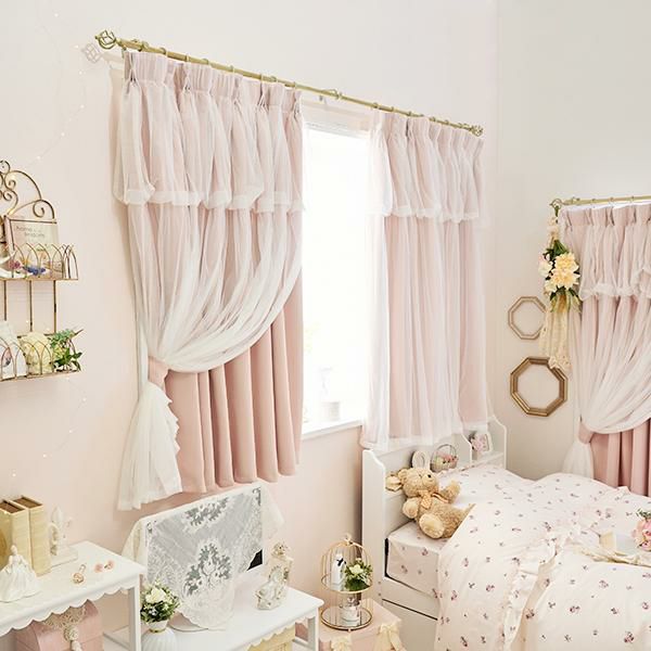 上飾り付きレイヤード遮光カーテン/ピンク(幅100×丈135・2枚組