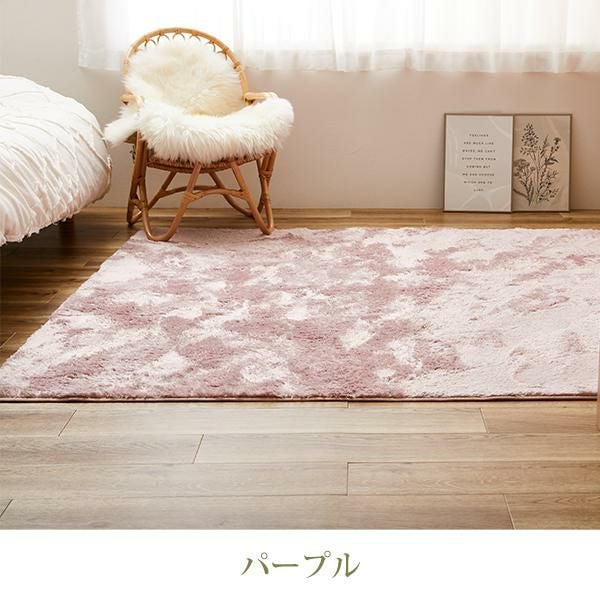 直送】洗えるシャギーラグ(長方形・190×240)｜かわいいお姫様