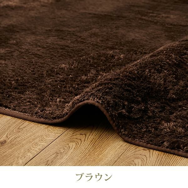 直送】洗えるシャギーラグ(長方形・190×240)｜かわいいお姫様