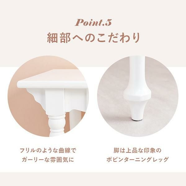 直送】クラシカルデスク/chainon (シェノン)｜かわいいお姫様