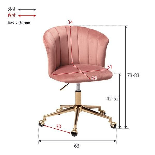 直送】ダスティカラーの回転チェア｜かわいいお姫様インテリア家具