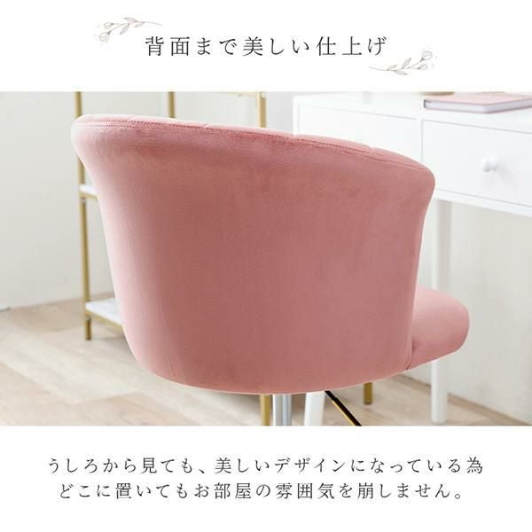 直送】ダスティカラーの回転チェア｜かわいいお姫様インテリア家具