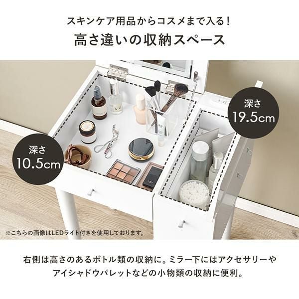 直送】シンプルドレッサー(片側収納)｜かわいいお姫様インテリア家具