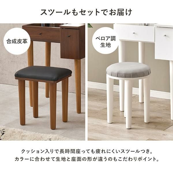 【美品】シンプルなドレッサー 直送】シンプルドレッサー(片側収納)｜かわいいお姫様インテリア家具