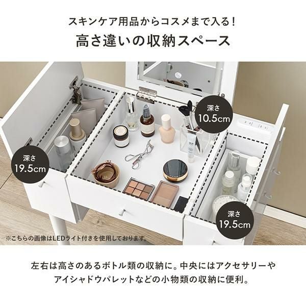 直送】シンプルドレッサー(両側収納)｜かわいいお姫様インテリア家具