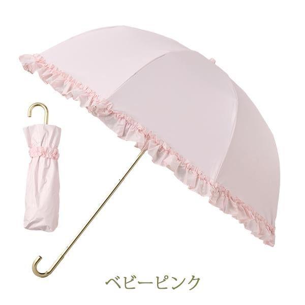 今ならポイント10倍 ♪～3/16 AM10:00まで】たっぷりフリル2段