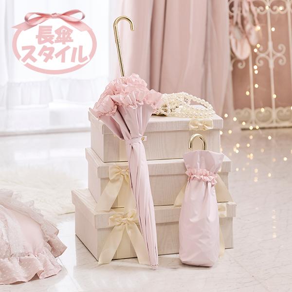 たっぷりフリル2段折りたたみ傘(ゴールド持ち手)【ラッピング対応可能 たっぷりフリル2段折りたたみ傘(ゴールド持ち手)【ラッピング対応可能