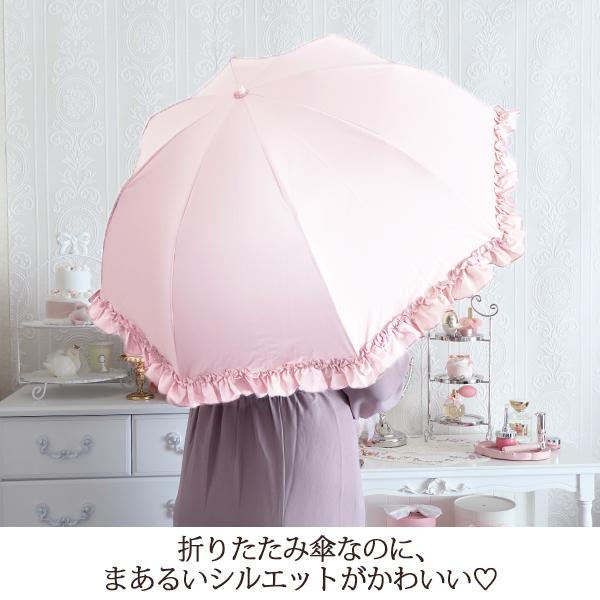 2026年3月入荷予定※たっぷりフリル2段折りたたみ傘(ゴールド持ち手