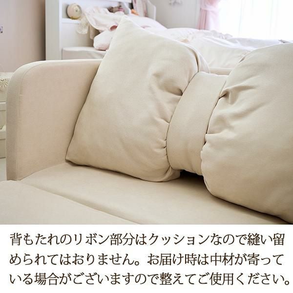 直送】リボンフリルソファベッド｜かわいいお姫様インテリア家具・雑貨
