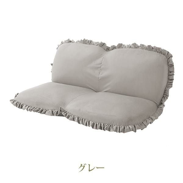 直送】くすみダスティカラーのフリル付きローソファ｜かわいいお姫様