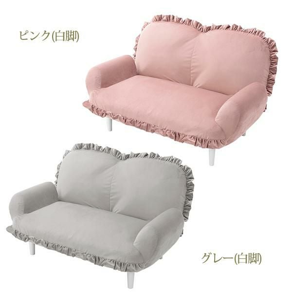 直送】くすみダスティカラーのフリル付き脚付きソファ｜かわいいお姫様