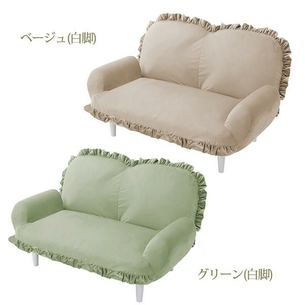 直送】くすみダスティカラーのフリル付き脚付きソファ｜かわいいお姫様