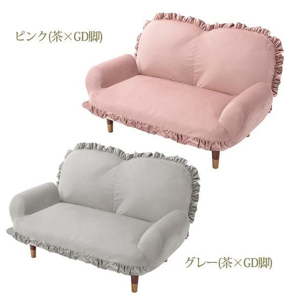 直送】くすみダスティカラーのフリル付き脚付きソファ｜かわいいお姫様