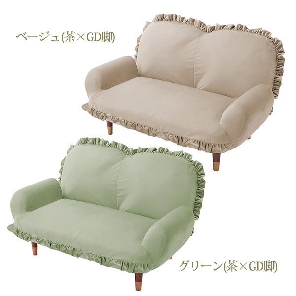 直送】くすみダスティカラーのフリル付き脚付きソファ｜かわいいお姫様