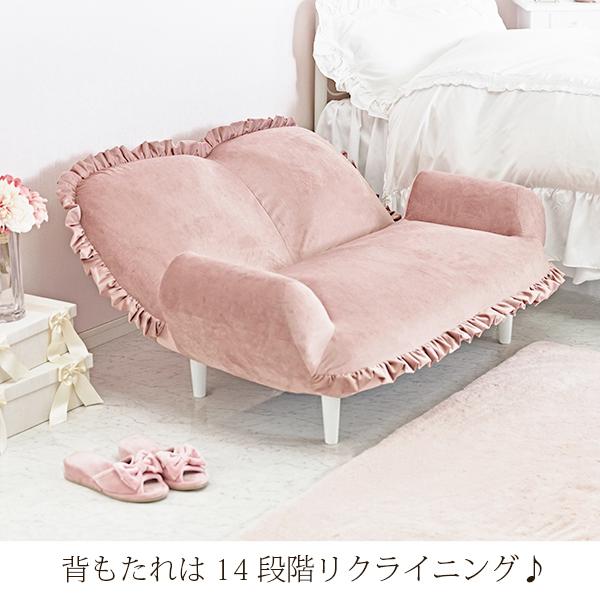 ロマンティックプリンセス フリル付き 2人掛けソファ ピンク 直送】くすみダスティカラーのフリル付き脚付きソファ｜かわいいお姫様