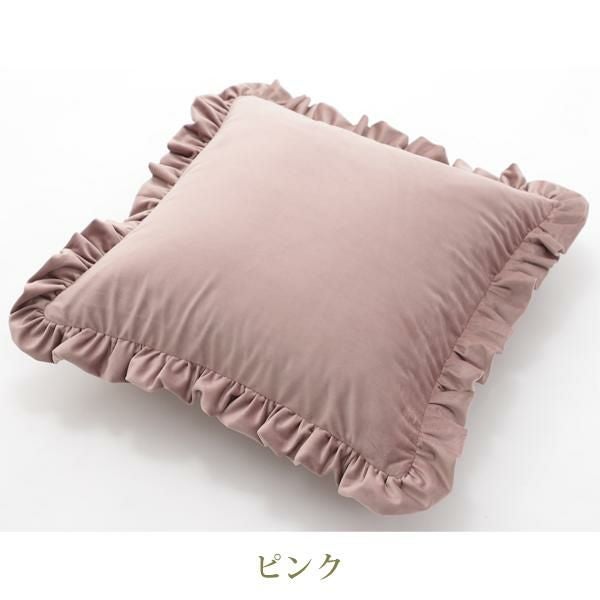直送】くすみダスティカラーのフリル付クッション｜かわいいお姫様