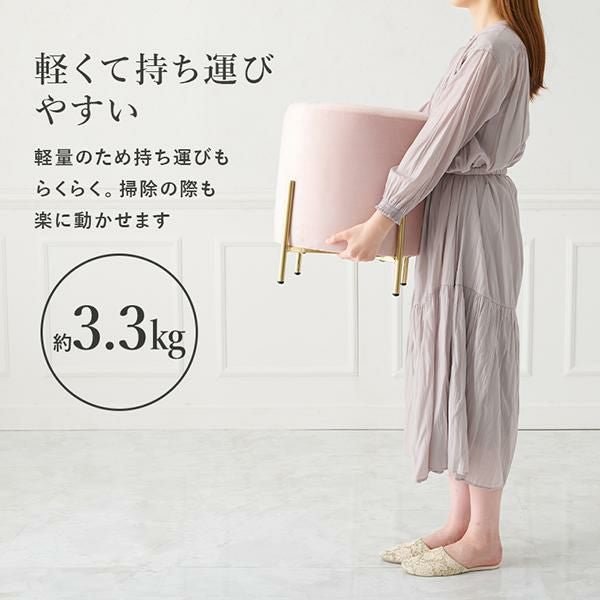 直送】ダスティカラーのスツール/ベロア｜かわいいお姫様インテリア