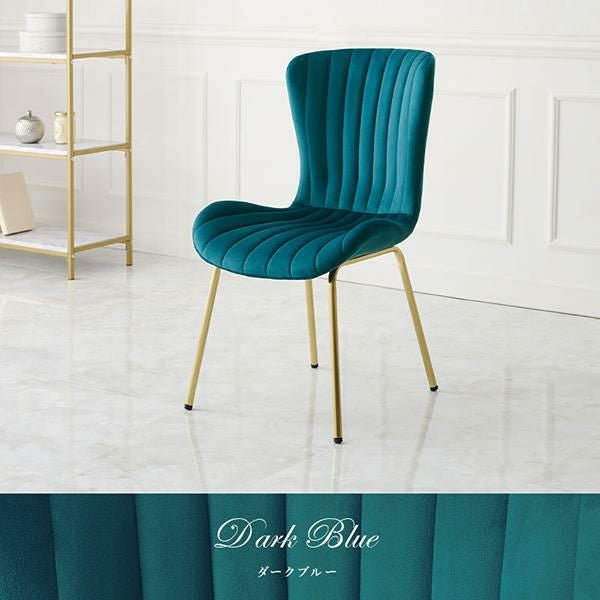 直送】ダスティカラーのダイニングチェア(シェル)/ベロア｜かわいい