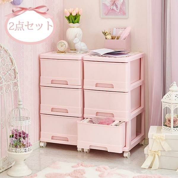 直送】ワイド収納ケース3段(ピンク)｜かわいいお姫様インテリア家具