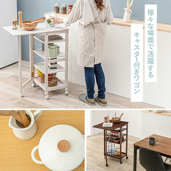 直送】ナチュラルバタフライワゴン(高さ85cm)|かわいいお姫様 直送】ナチュラルバタフライワゴン(高さ85cm)|かわいいお姫様