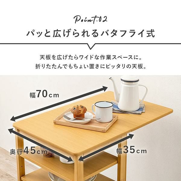 直送】ナチュラルバタフライワゴン(高さ85cm)｜かわいいお姫様