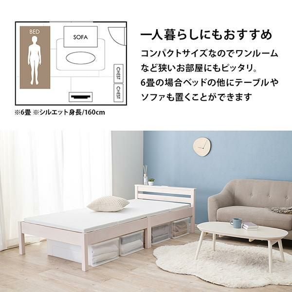 直送】簡単組み立て宮付きベッド(シングル)｜かわいいお姫様インテリア