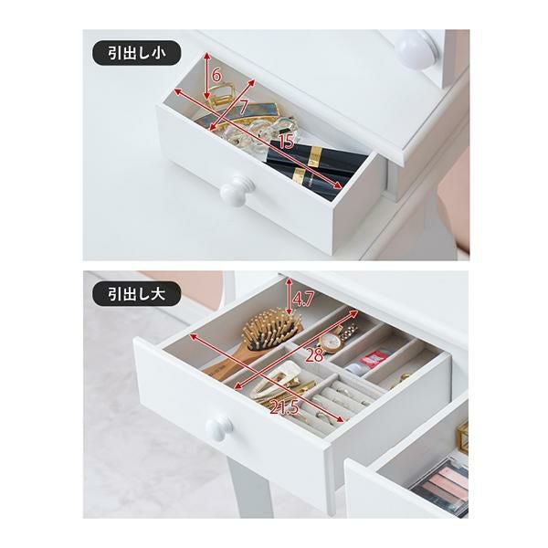 直送】三面鏡スリムドレッサー(ライト付き)｜かわいいお姫様インテリア